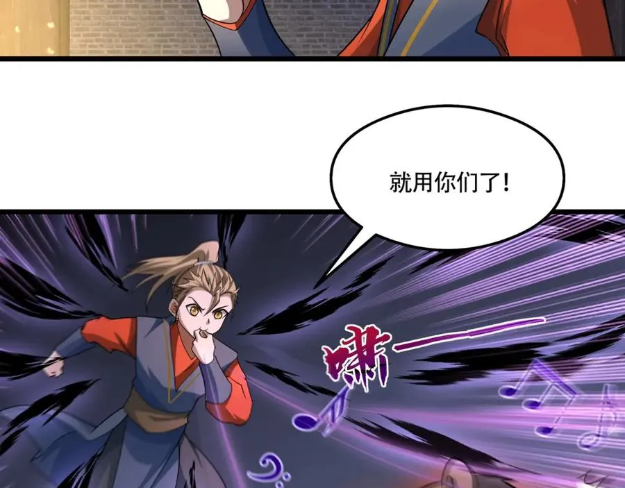 第20话 你师傅不要你啦！47