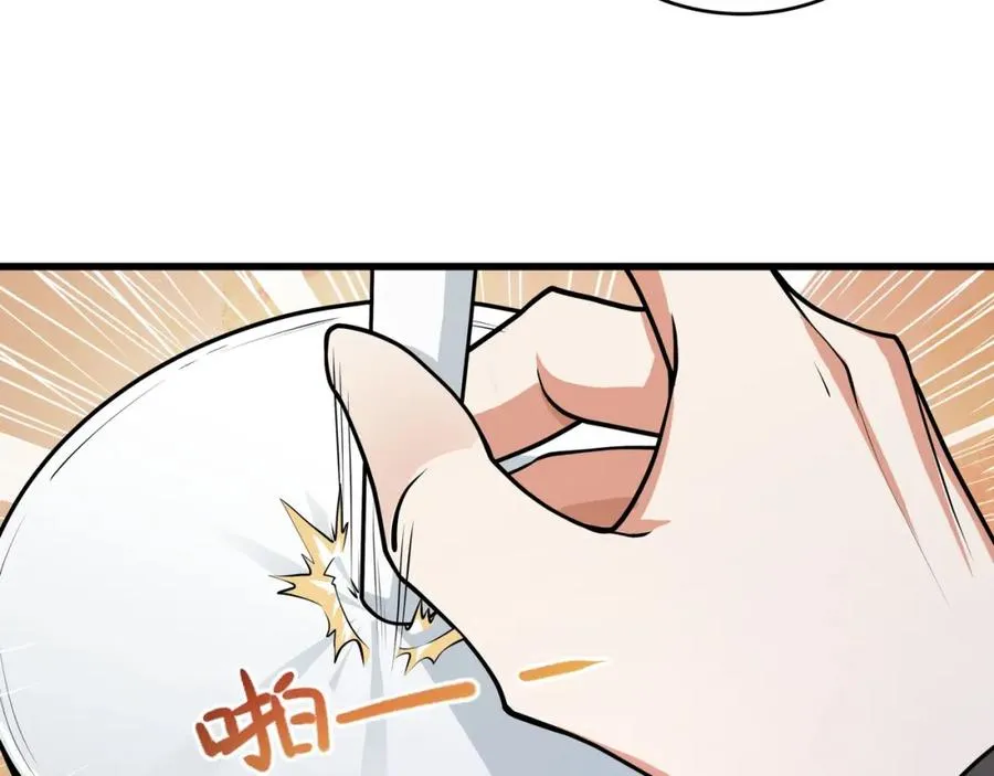 第21话 公费出国93