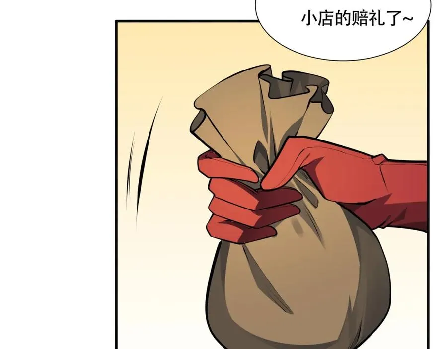 第13话 你也要以身相许？33