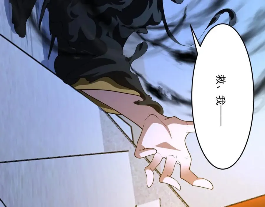 第15话 我是周皇？61