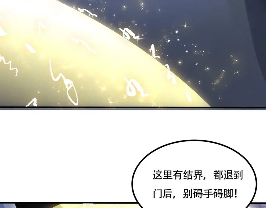 第14话 三绝老人93