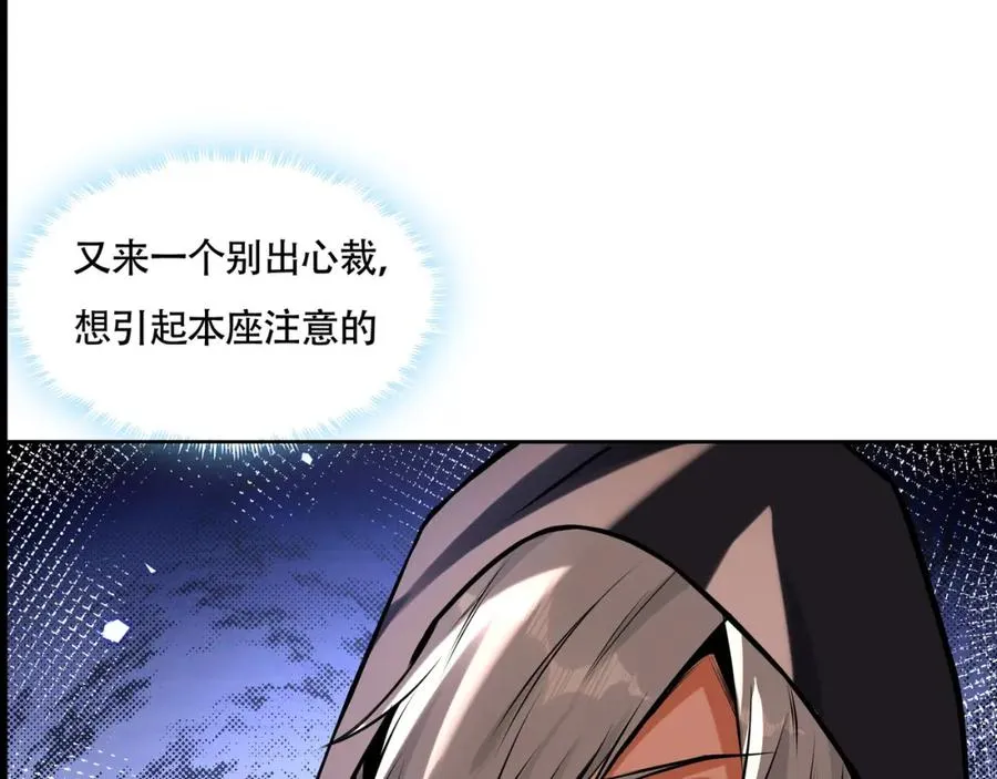 第18话 求求你打我17