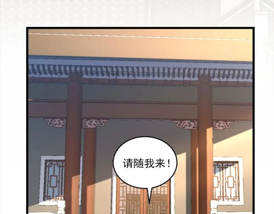 第21话 公费出国22