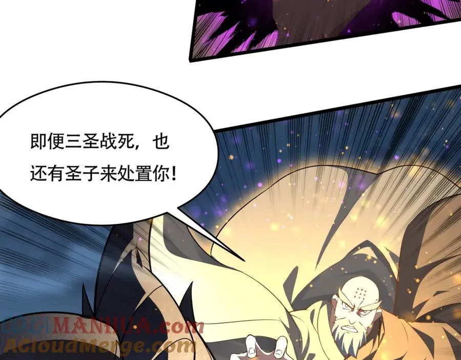 第13话 你也要以身相许？96