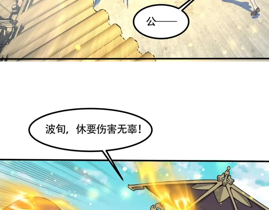 第13话 你也要以身相许？118