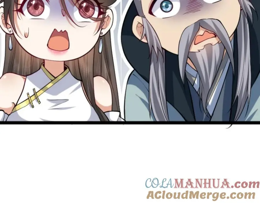 第5话 我真不收徒76