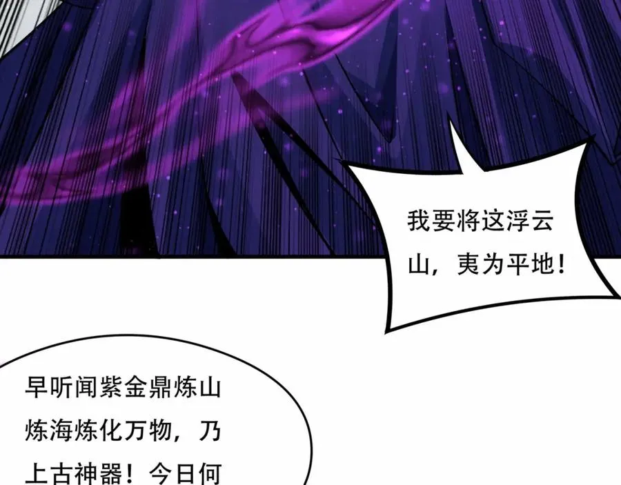 第8话 为子报仇117