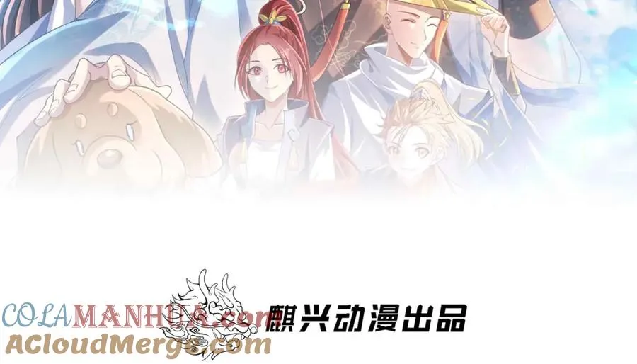 第19话 修罗场3