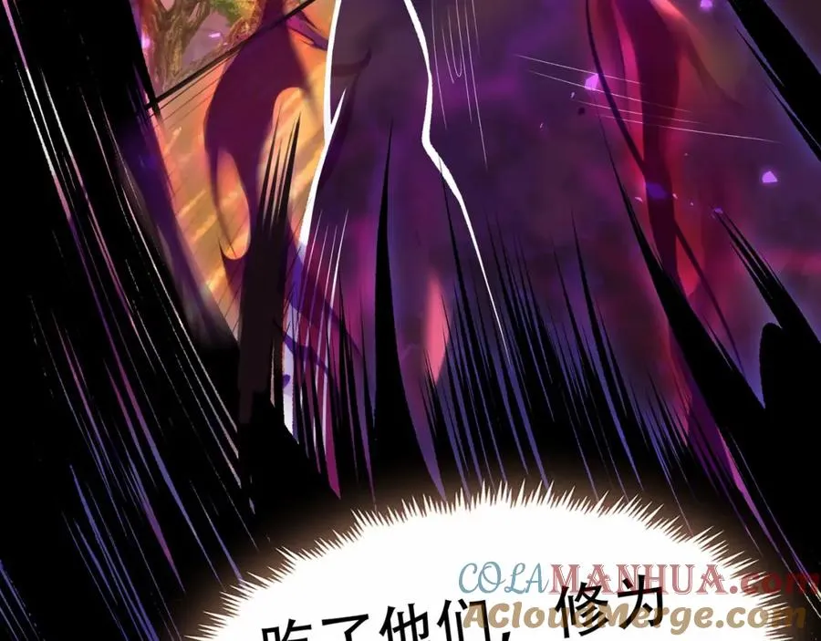 第4话 哪里跑小偷！96