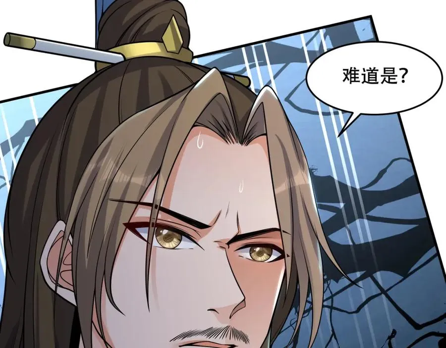 第2话 拔火罐71