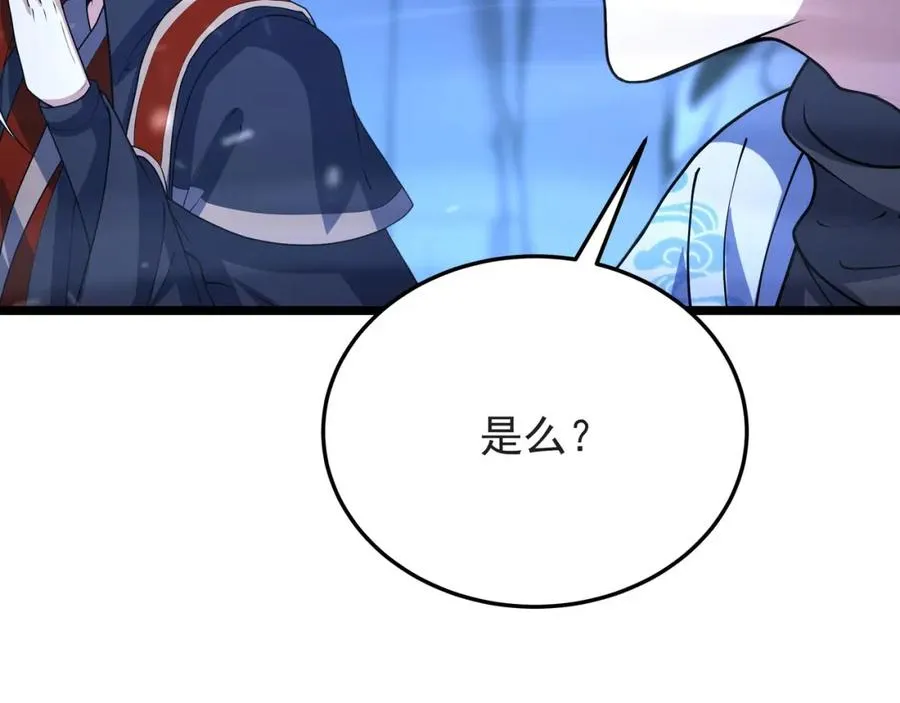 第16话 阵灵作祟25