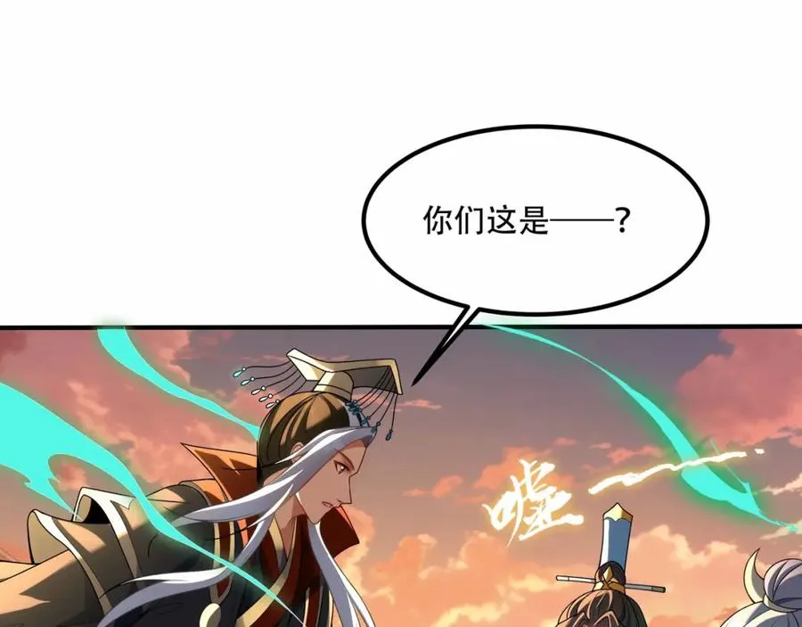 第7话 让哥们见识见识105