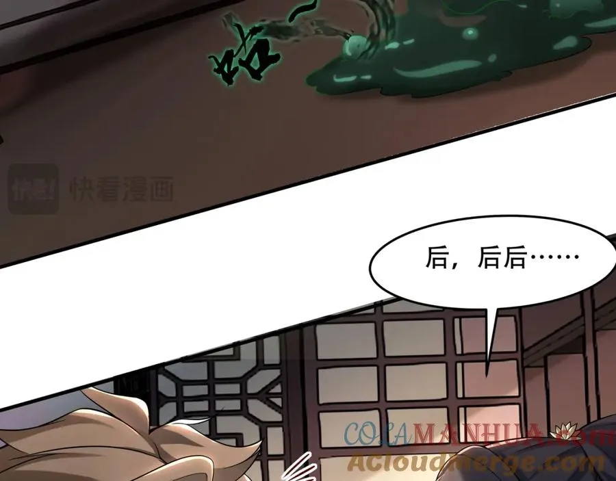第3话 有火娃！36
