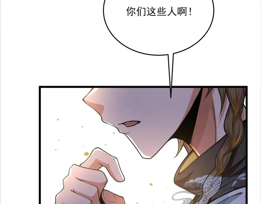 第21话 公费出国54