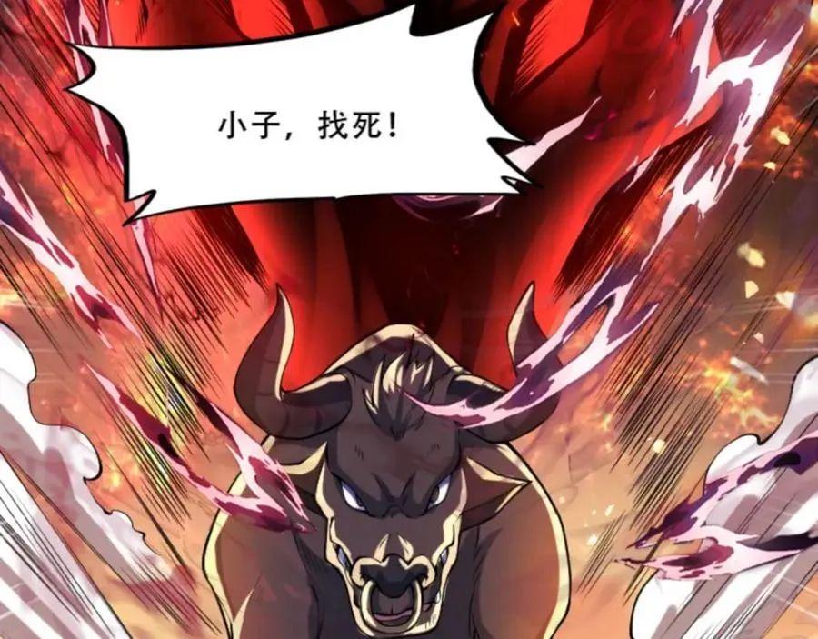 第5话 我真不收徒35