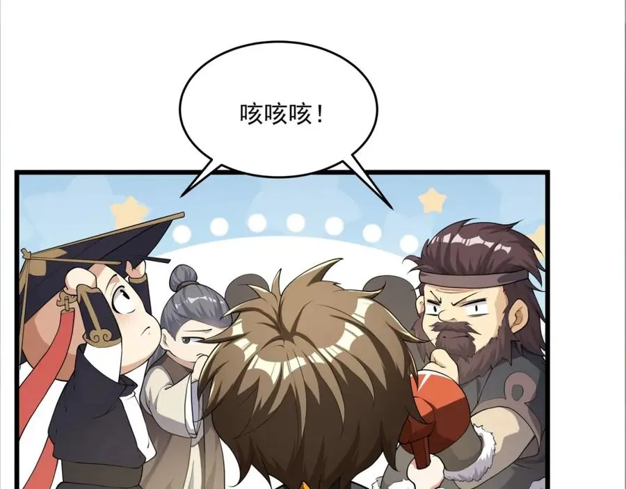 第21话 公费出国63