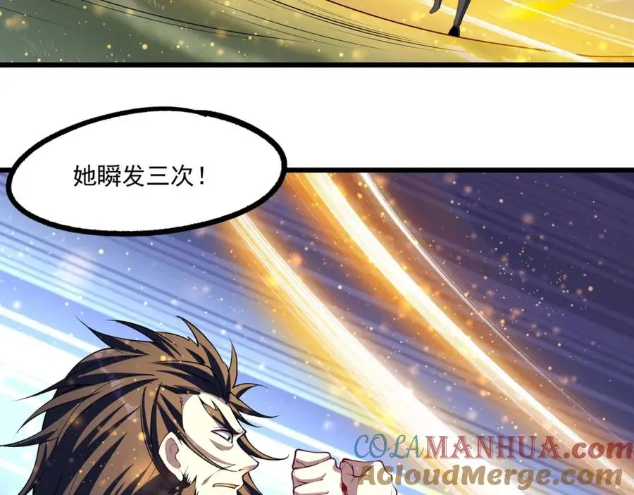 第9话 师傅？他下山了28