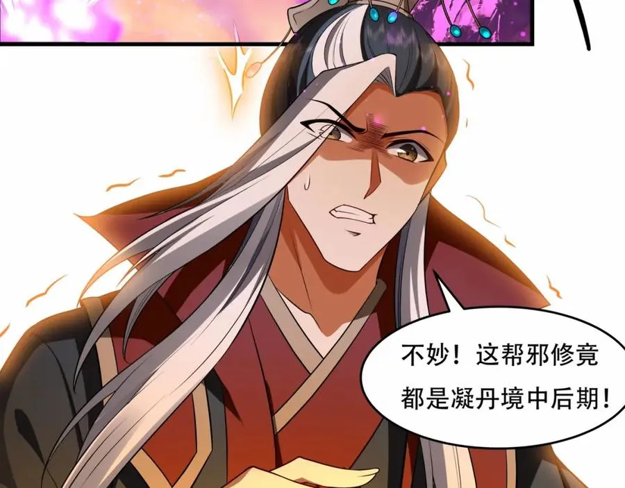 第7话 让哥们见识见识66