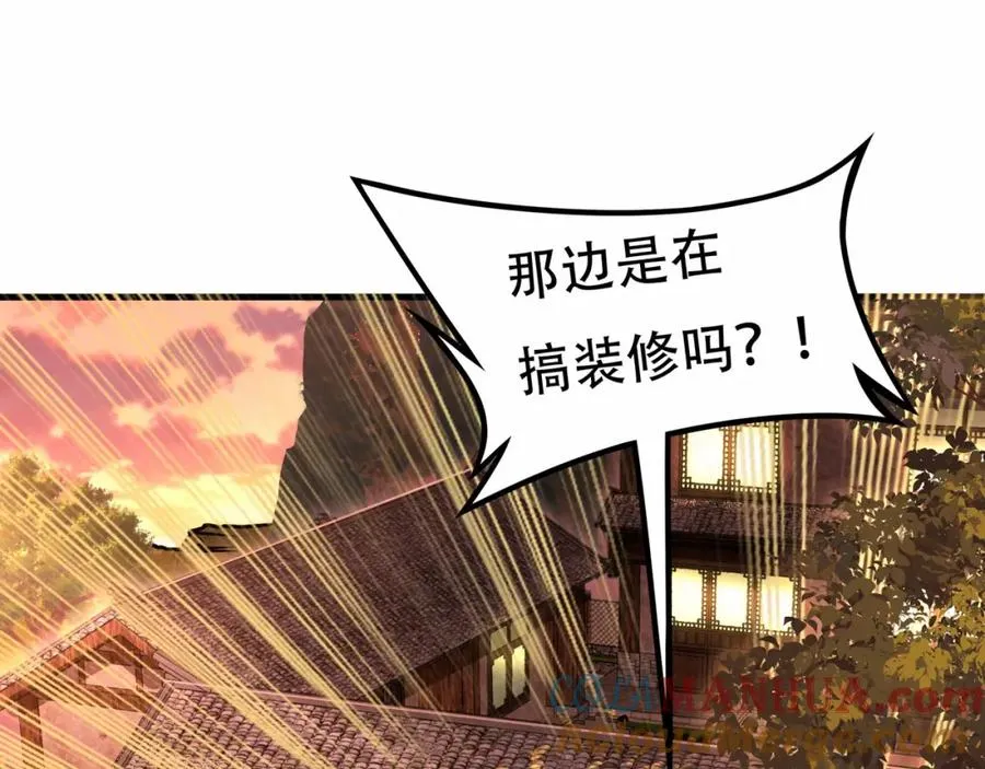 第8话 为子报仇4