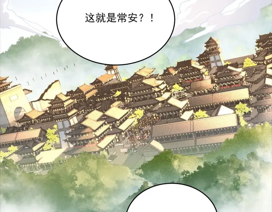 第21话 公费出国14