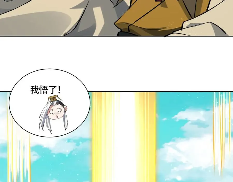 第17话 好多水！52