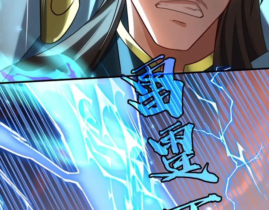 第7话 让哥们见识见识86