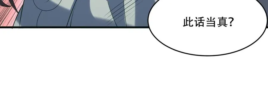 第4话 哪里跑小偷！45
