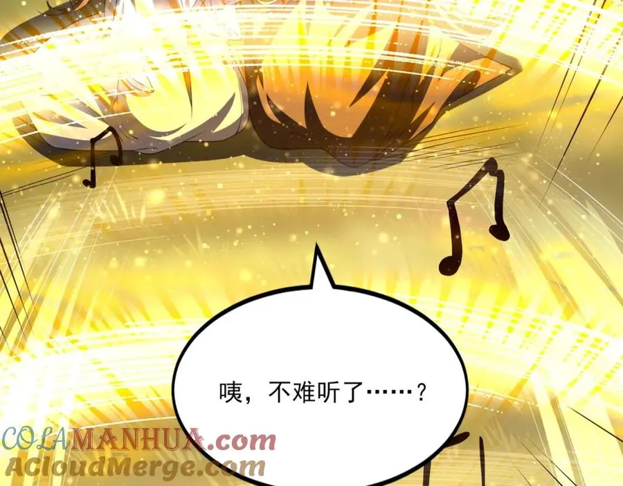 第9话 师傅？他下山了80