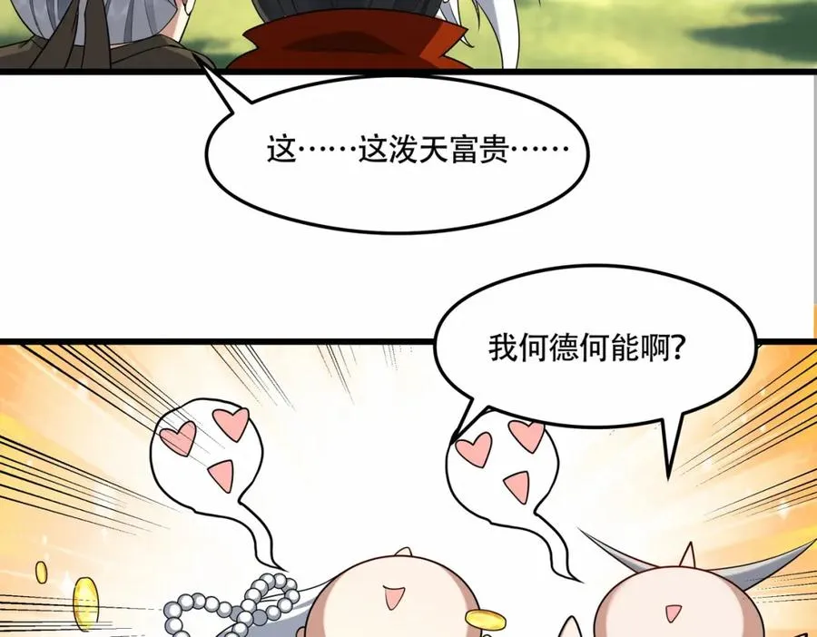 第17话 好多水！25
