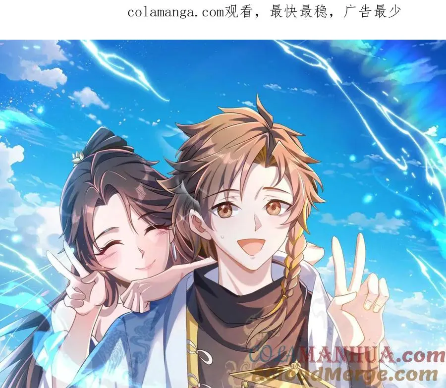 第6话 你也悟了？0