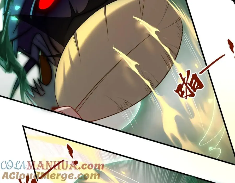 第3话 有火娃！69
