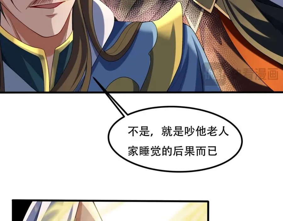 第8话 为子报仇29