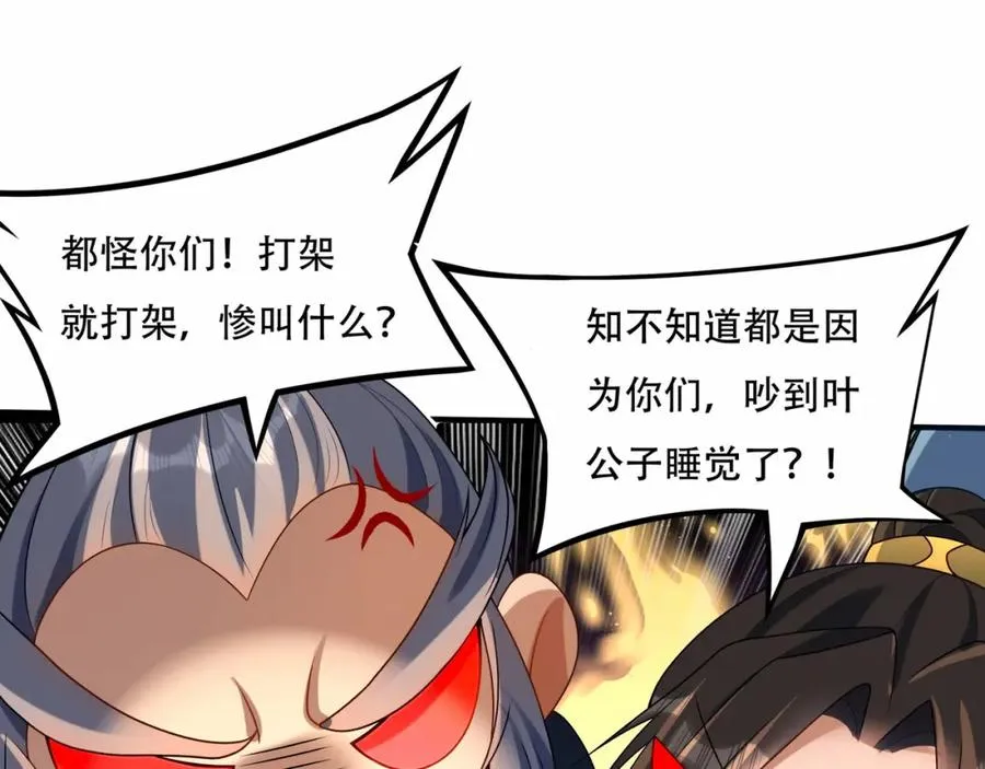 第7话 让哥们见识见识110