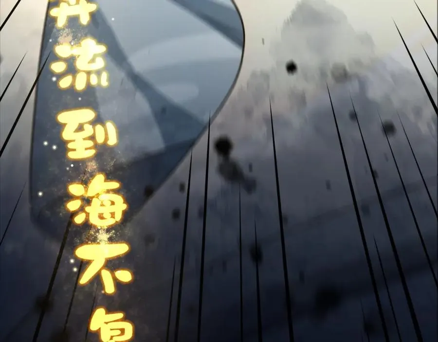 第21话 公费出国111