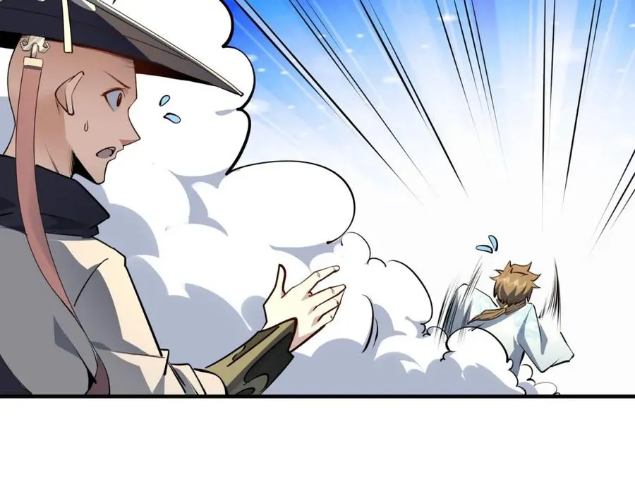 第13话 你也要以身相许？55