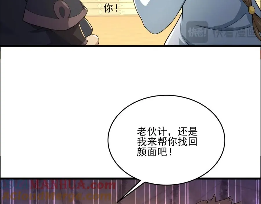 第21话 公费出国72