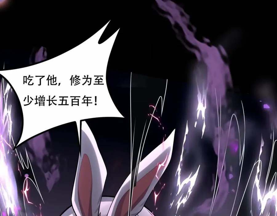 第4话 哪里跑小偷！90