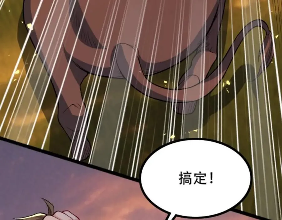 第5话 我真不收徒42