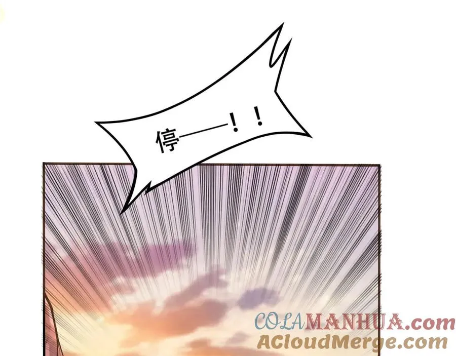 第6话 你也悟了？4