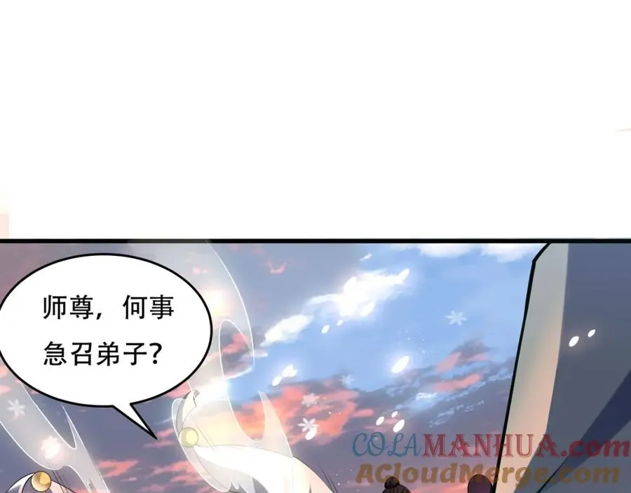 第4话 哪里跑小偷！32