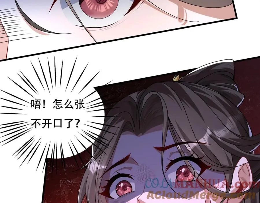 第1话 我终于出来了136