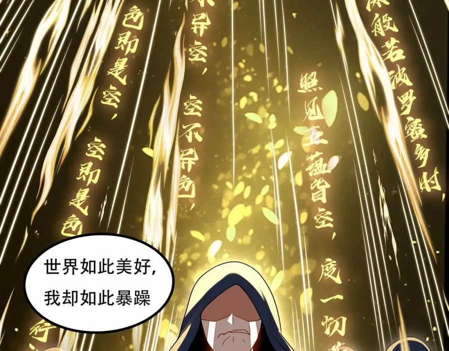 第8话 为子报仇47