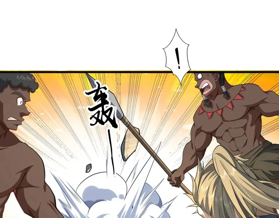 第19话 修罗场64