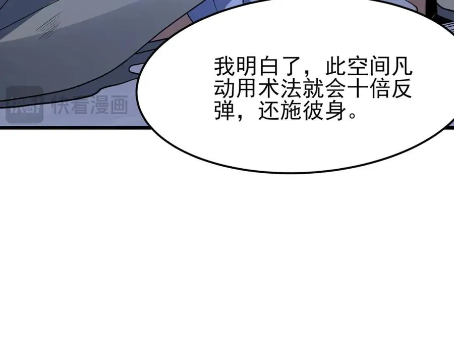 第15话 我是周皇？19