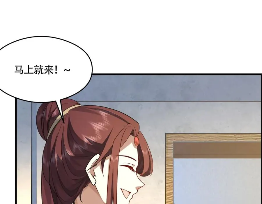 第11话 圣人在吃面89