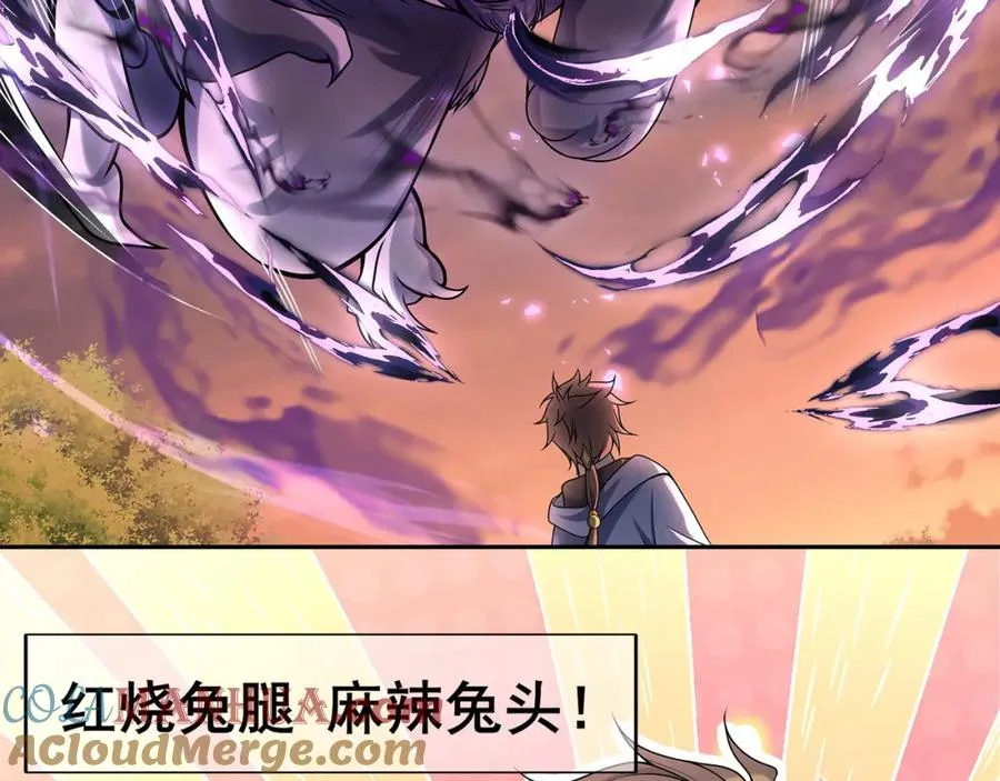 预告2