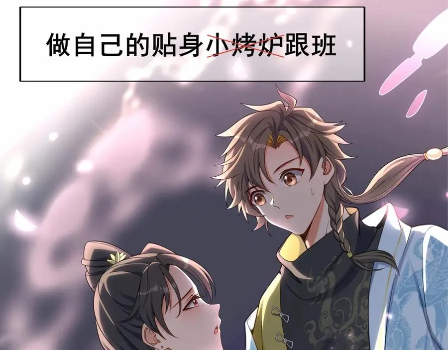 预告7