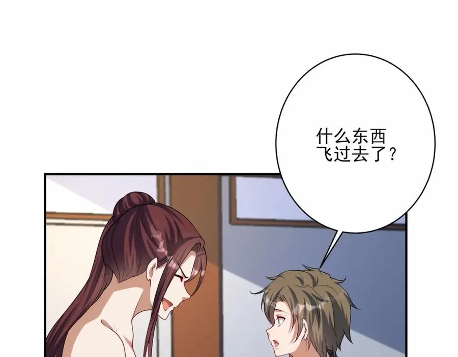第12话 吃呀！你怎么不吃！29