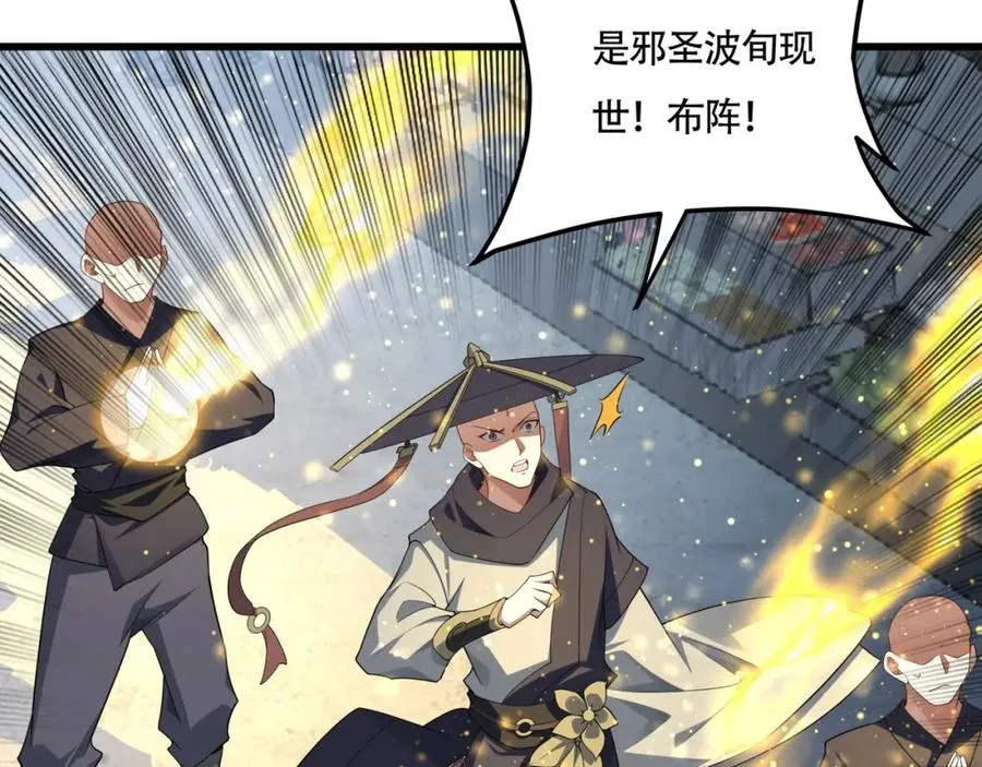 第13话 你也要以身相许？105