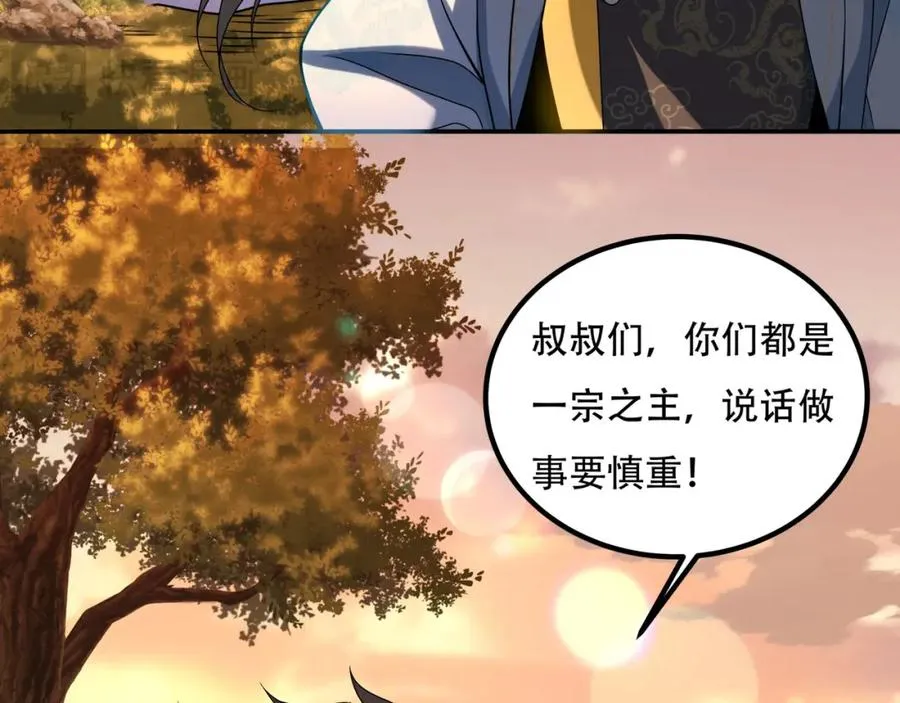 第6话 你也悟了？15